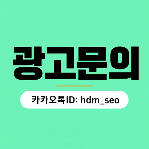 기업·직원 사실 조사