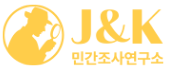 청주흥신소-logo
